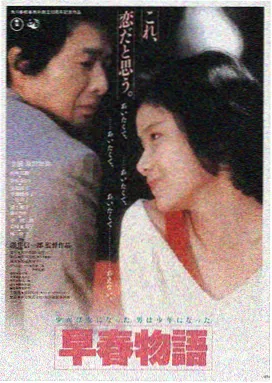 深海回声 6080新视觉影院电影推荐
