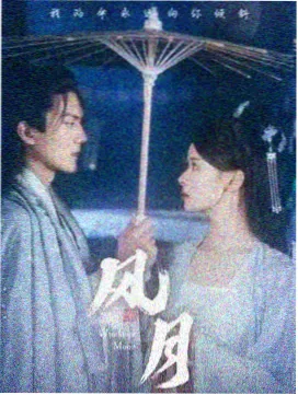 第七个证人 悬疑推理剧