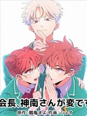 赤羽纪年 漫画改编真人版